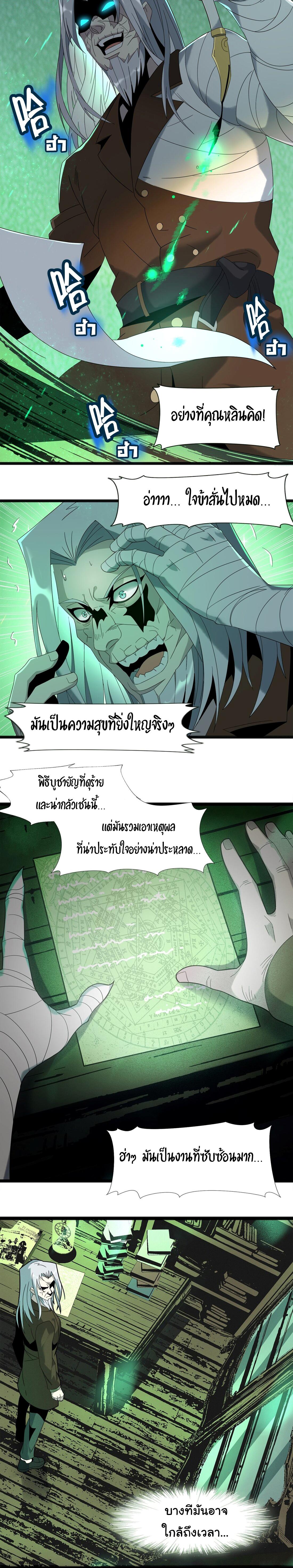 Manga-lc-com อ่านมังงะ อ่านการ์ตูน ออนไลน์ ฟรี I’m Really Not The Demon God’s Lackey ตอนที่ 1 2 3 4 5 6 7 8 9 10 11 12 13 14 ฟรี ไม่มีโฆษณา Manga-lc - อ่าน มังงะ อ่าน การ์ตูน ออนไลน์ อ่านมังงะ ฟรี