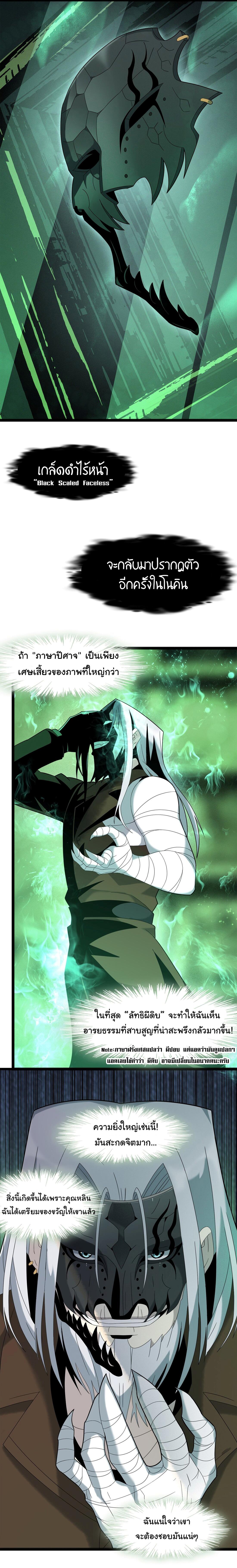 Manga-lc-com อ่านมังงะ อ่านการ์ตูน ออนไลน์ ฟรี I’m Really Not The Demon God’s Lackey ตอนที่ 1 2 3 4 5 6 7 8 9 10 11 12 13 14 ฟรี ไม่มีโฆษณา Manga-lc - อ่าน มังงะ อ่าน การ์ตูน ออนไลน์ อ่านมังงะ ฟรี