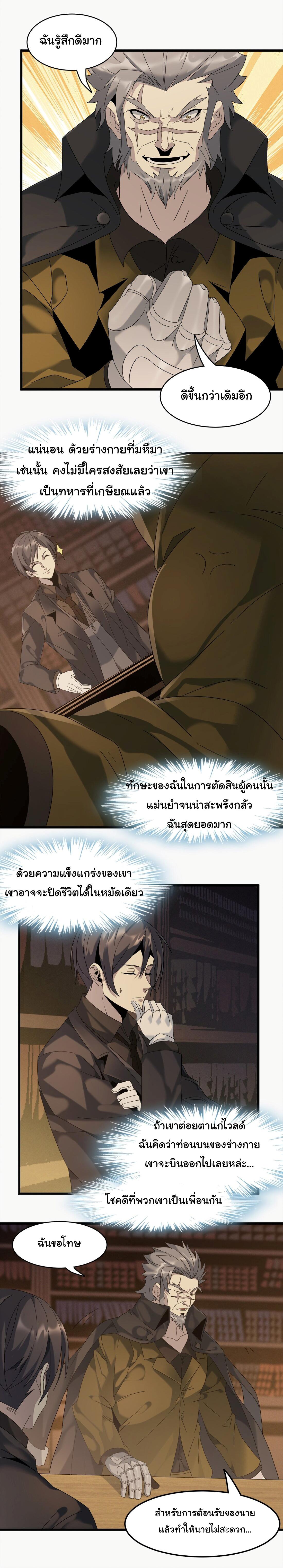 Manga-lc-com อ่านมังงะ อ่านการ์ตูน ออนไลน์ ฟรี I’m Really Not The Demon God’s Lackey ตอนที่ 1 2 3 4 5 6 7 8 9 10 11 12 13 14 ฟรี ไม่มีโฆษณา Manga-lc - อ่าน มังงะ อ่าน การ์ตูน ออนไลน์ อ่านมังงะ ฟรี