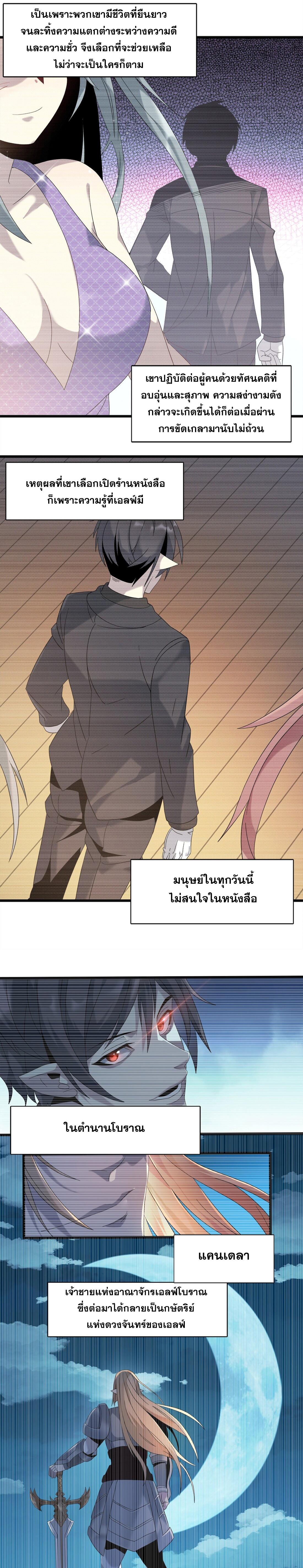 Manga-lc-com อ่านมังงะ อ่านการ์ตูน ออนไลน์ ฟรี I’m Really Not The Demon God’s Lackey ตอนที่ 1 2 3 4 5 6 7 8 9 10 11 12 13 14 ฟรี ไม่มีโฆษณา Manga-lc - อ่าน มังงะ อ่าน การ์ตูน ออนไลน์ อ่านมังงะ ฟรี