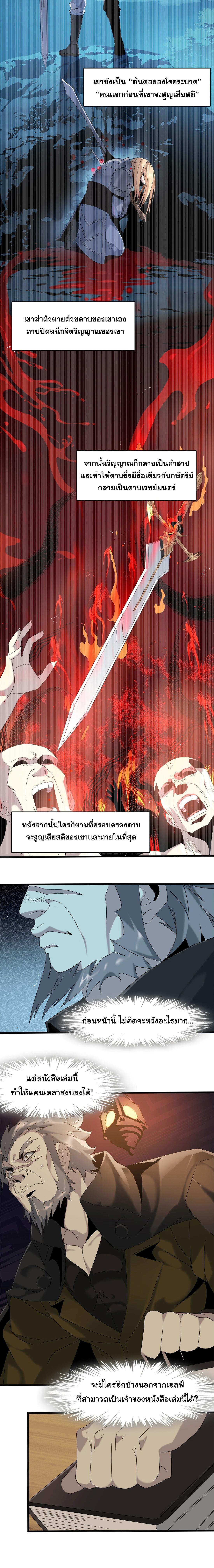 Manga-lc-com อ่านมังงะ อ่านการ์ตูน ออนไลน์ ฟรี I’m Really Not The Demon God’s Lackey ตอนที่ 1 2 3 4 5 6 7 8 9 10 11 12 13 14 ฟรี ไม่มีโฆษณา Manga-lc - อ่าน มังงะ อ่าน การ์ตูน ออนไลน์ อ่านมังงะ ฟรี