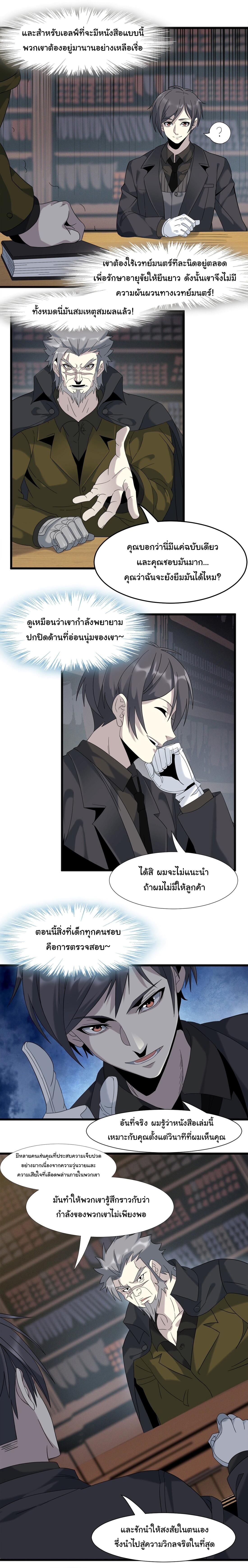 Manga-lc-com อ่านมังงะ อ่านการ์ตูน ออนไลน์ ฟรี I’m Really Not The Demon God’s Lackey ตอนที่ 1 2 3 4 5 6 7 8 9 10 11 12 13 14 ฟรี ไม่มีโฆษณา Manga-lc - อ่าน มังงะ อ่าน การ์ตูน ออนไลน์ อ่านมังงะ ฟรี