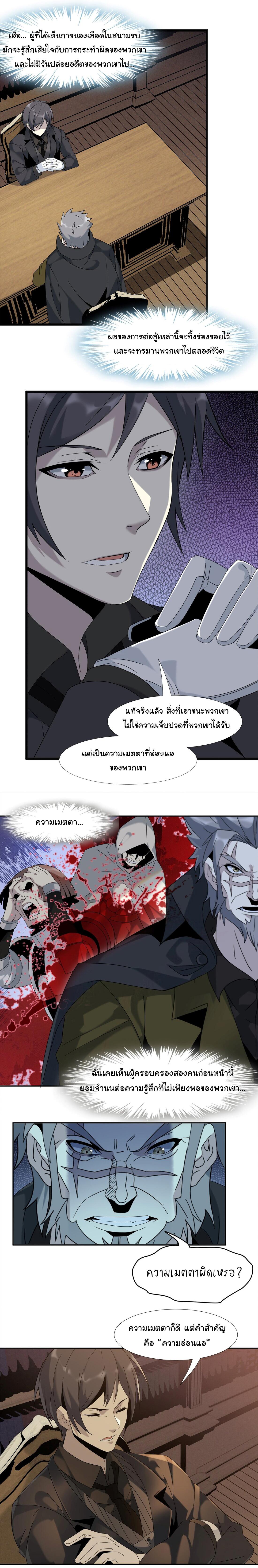 Manga-lc-com อ่านมังงะ อ่านการ์ตูน ออนไลน์ ฟรี I’m Really Not The Demon God’s Lackey ตอนที่ 1 2 3 4 5 6 7 8 9 10 11 12 13 14 ฟรี ไม่มีโฆษณา Manga-lc - อ่าน มังงะ อ่าน การ์ตูน ออนไลน์ อ่านมังงะ ฟรี