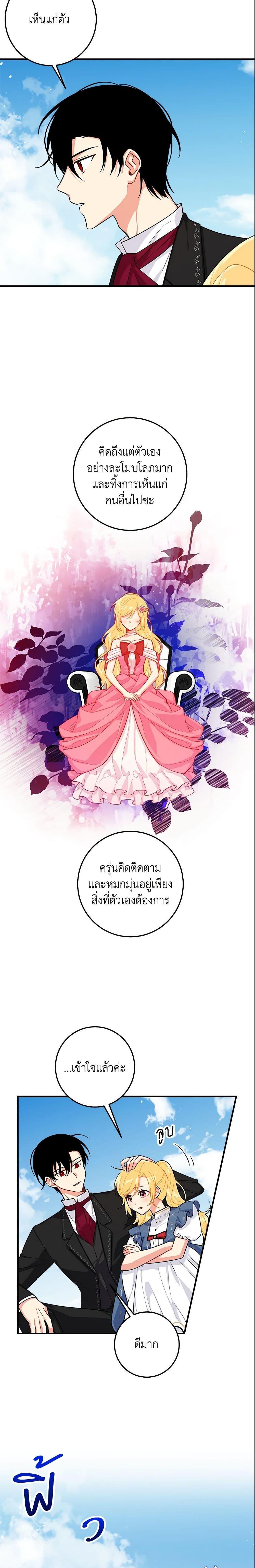 Manga-lc-com อ่านมังงะ อ่านการ์ตูน ออนไลน์ ฟรี I Belong to House Castielo ตอนที่ 1 2 3 4 5 6 7 8 9 10 11 12 13 14 ฟรี ไม่มีโฆษณา Manga-lc - อ่าน มังงะ อ่าน การ์ตูน ออนไลน์ อ่านมังงะ ฟรี