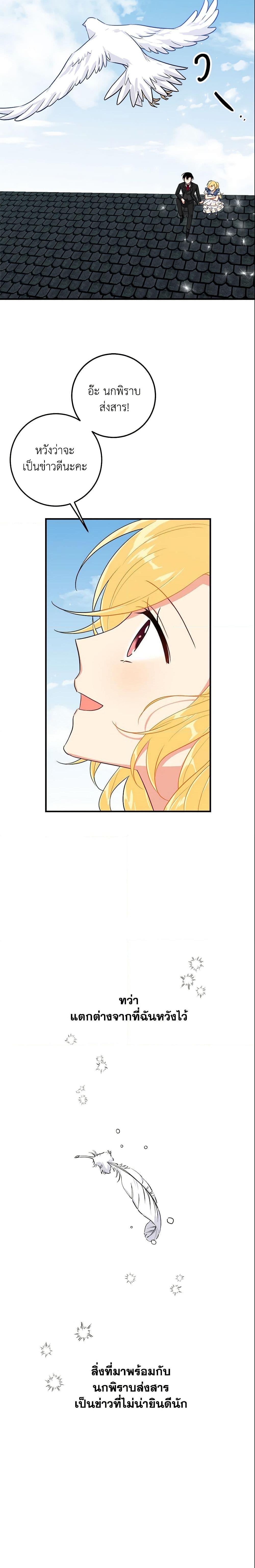 Manga-lc-com อ่านมังงะ อ่านการ์ตูน ออนไลน์ ฟรี I Belong to House Castielo ตอนที่ 1 2 3 4 5 6 7 8 9 10 11 12 13 14 ฟรี ไม่มีโฆษณา Manga-lc - อ่าน มังงะ อ่าน การ์ตูน ออนไลน์ อ่านมังงะ ฟรี