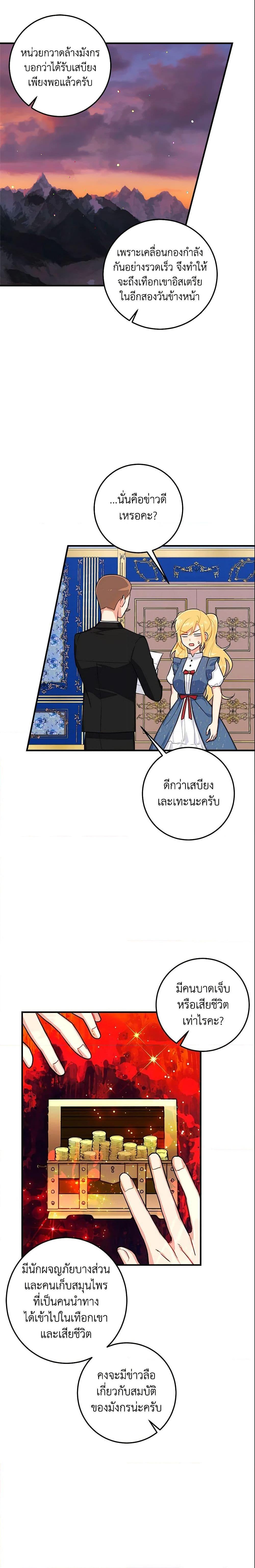 Manga-lc-com อ่านมังงะ อ่านการ์ตูน ออนไลน์ ฟรี I Belong to House Castielo ตอนที่ 1 2 3 4 5 6 7 8 9 10 11 12 13 14 ฟรี ไม่มีโฆษณา Manga-lc - อ่าน มังงะ อ่าน การ์ตูน ออนไลน์ อ่านมังงะ ฟรี