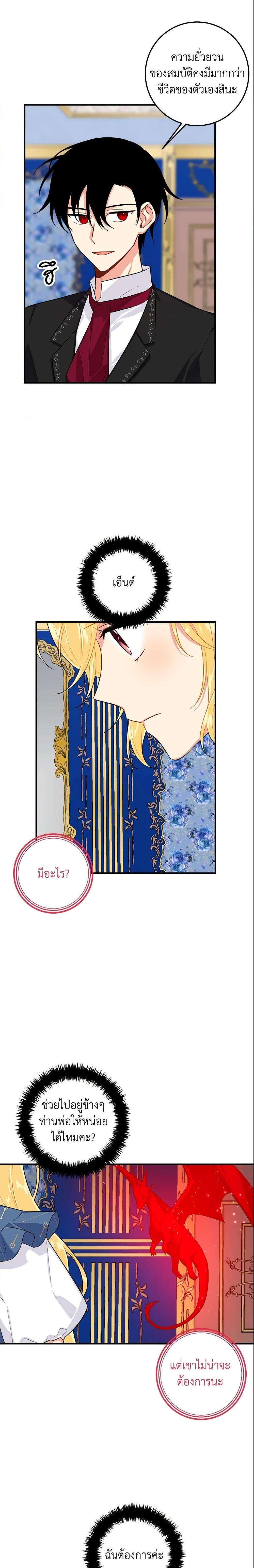 Manga-lc-com อ่านมังงะ อ่านการ์ตูน ออนไลน์ ฟรี I Belong to House Castielo ตอนที่ 1 2 3 4 5 6 7 8 9 10 11 12 13 14 ฟรี ไม่มีโฆษณา Manga-lc - อ่าน มังงะ อ่าน การ์ตูน ออนไลน์ อ่านมังงะ ฟรี