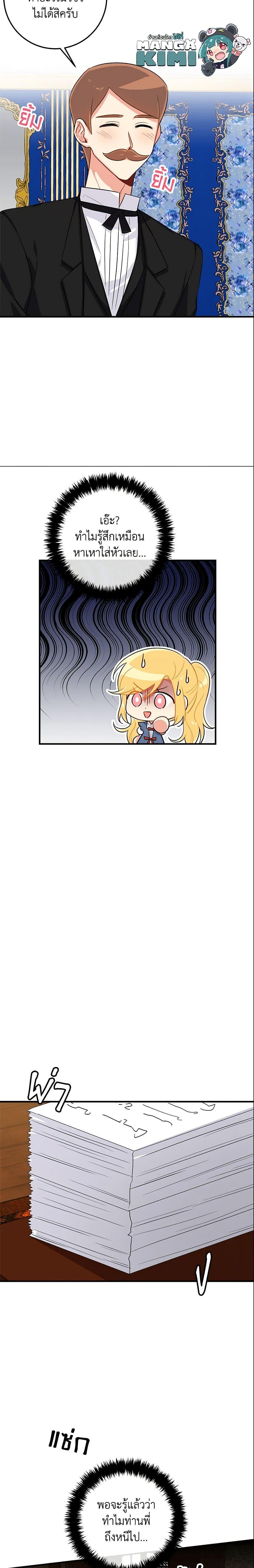 Manga-lc-com อ่านมังงะ อ่านการ์ตูน ออนไลน์ ฟรี I Belong to House Castielo ตอนที่ 1 2 3 4 5 6 7 8 9 10 11 12 13 14 ฟรี ไม่มีโฆษณา Manga-lc - อ่าน มังงะ อ่าน การ์ตูน ออนไลน์ อ่านมังงะ ฟรี