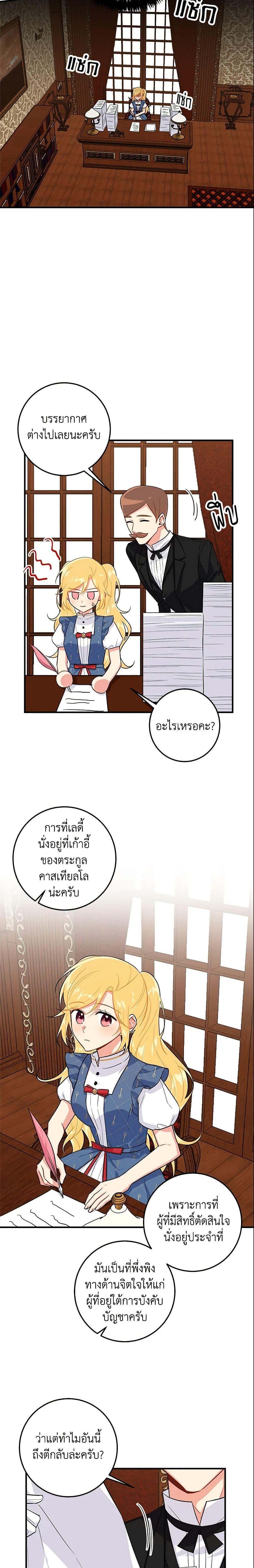 Manga-lc-com อ่านมังงะ อ่านการ์ตูน ออนไลน์ ฟรี I Belong to House Castielo ตอนที่ 1 2 3 4 5 6 7 8 9 10 11 12 13 14 ฟรี ไม่มีโฆษณา Manga-lc - อ่าน มังงะ อ่าน การ์ตูน ออนไลน์ อ่านมังงะ ฟรี