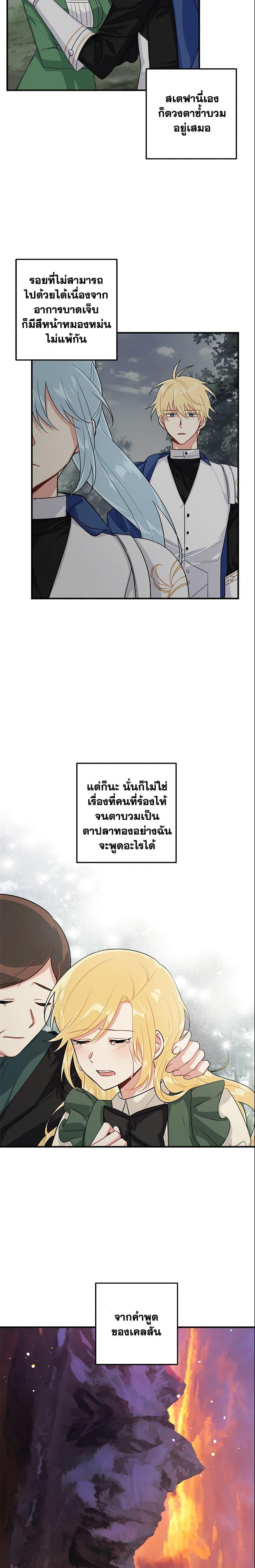 Manga-lc-com อ่านมังงะ อ่านการ์ตูน ออนไลน์ ฟรี I Belong to House Castielo ตอนที่ 1 2 3 4 5 6 7 8 9 10 11 12 13 14 ฟรี ไม่มีโฆษณา Manga-lc - อ่าน มังงะ อ่าน การ์ตูน ออนไลน์ อ่านมังงะ ฟรี