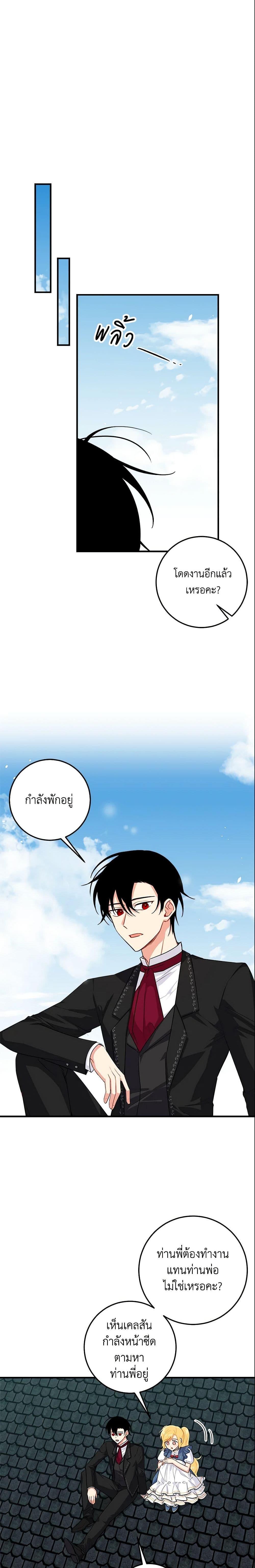 Manga-lc-com อ่านมังงะ อ่านการ์ตูน ออนไลน์ ฟรี I Belong to House Castielo ตอนที่ 1 2 3 4 5 6 7 8 9 10 11 12 13 14 ฟรี ไม่มีโฆษณา Manga-lc - อ่าน มังงะ อ่าน การ์ตูน ออนไลน์ อ่านมังงะ ฟรี