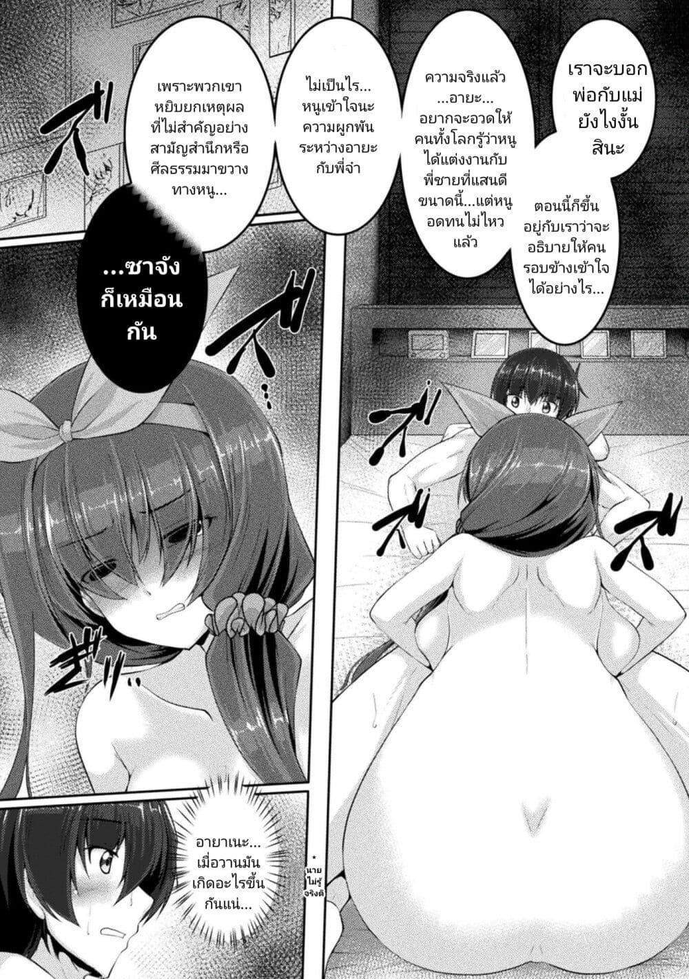 Manga-lc-com อ่านมังงะ อ่านการ์ตูน ออนไลน์ ฟรี Yandere Imouto ni Aisaresugite Kozukuri Kankin Seikatsu ตอนที่ 1 2 3 4 5 6 7 8 9 10 11 12 13 14 ฟรี ไม่มีโฆษณา Manga-lc - อ่าน มังงะ อ่าน การ์ตูน ออนไลน์ อ่านมังงะ ฟรี