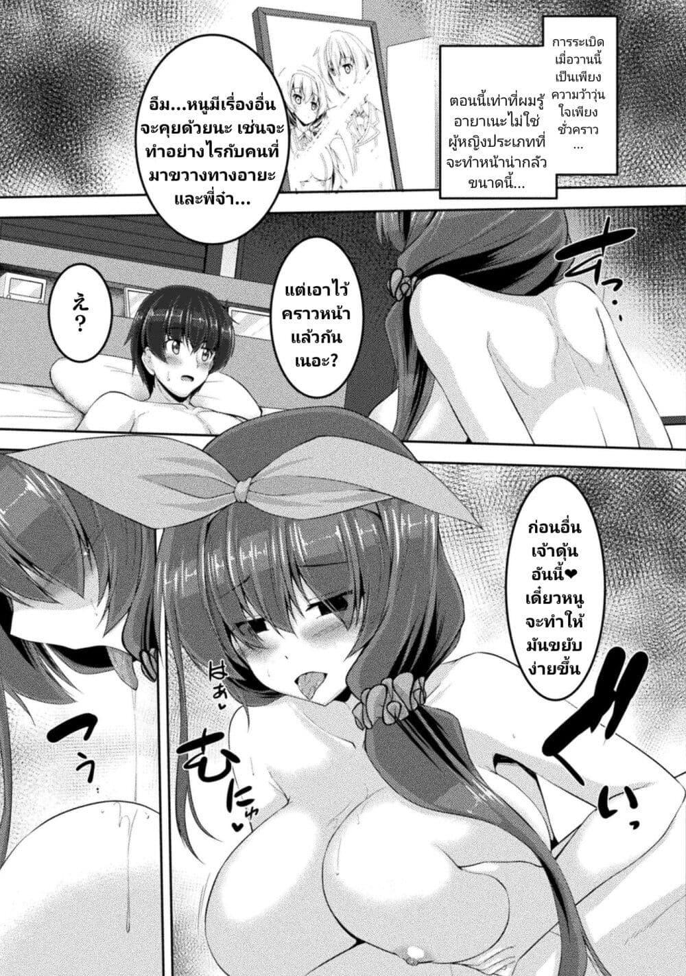Manga-lc-com อ่านมังงะ อ่านการ์ตูน ออนไลน์ ฟรี Yandere Imouto ni Aisaresugite Kozukuri Kankin Seikatsu ตอนที่ 1 2 3 4 5 6 7 8 9 10 11 12 13 14 ฟรี ไม่มีโฆษณา Manga-lc - อ่าน มังงะ อ่าน การ์ตูน ออนไลน์ อ่านมังงะ ฟรี