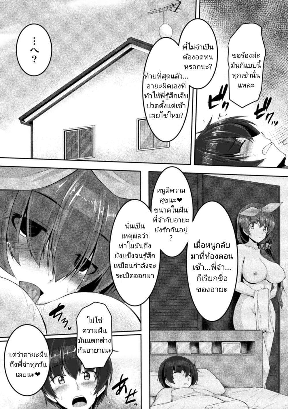 Manga-lc-com อ่านมังงะ อ่านการ์ตูน ออนไลน์ ฟรี Yandere Imouto ni Aisaresugite Kozukuri Kankin Seikatsu ตอนที่ 1 2 3 4 5 6 7 8 9 10 11 12 13 14 ฟรี ไม่มีโฆษณา Manga-lc - อ่าน มังงะ อ่าน การ์ตูน ออนไลน์ อ่านมังงะ ฟรี