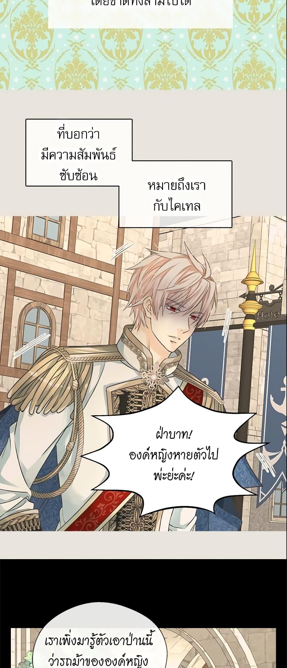 Manga-lc-com อ่านมังงะ อ่านการ์ตูน ออนไลน์ ฟรี Daughter of the Emperor ตอนที่ 1 2 3 4 5 6 7 8 9 10 11 12 13 14 ฟรี ไม่มีโฆษณา Manga-lc - อ่าน มังงะ อ่าน การ์ตูน ออนไลน์ อ่านมังงะ ฟรี