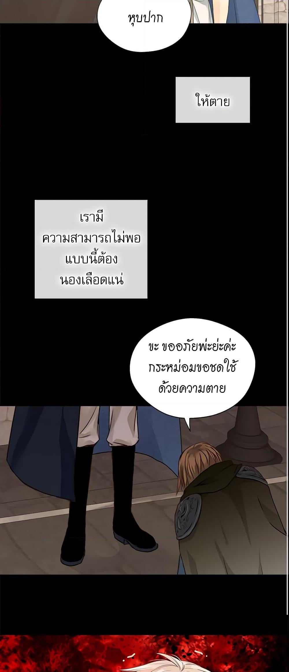 Manga-lc-com อ่านมังงะ อ่านการ์ตูน ออนไลน์ ฟรี Daughter of the Emperor ตอนที่ 1 2 3 4 5 6 7 8 9 10 11 12 13 14 ฟรี ไม่มีโฆษณา Manga-lc - อ่าน มังงะ อ่าน การ์ตูน ออนไลน์ อ่านมังงะ ฟรี