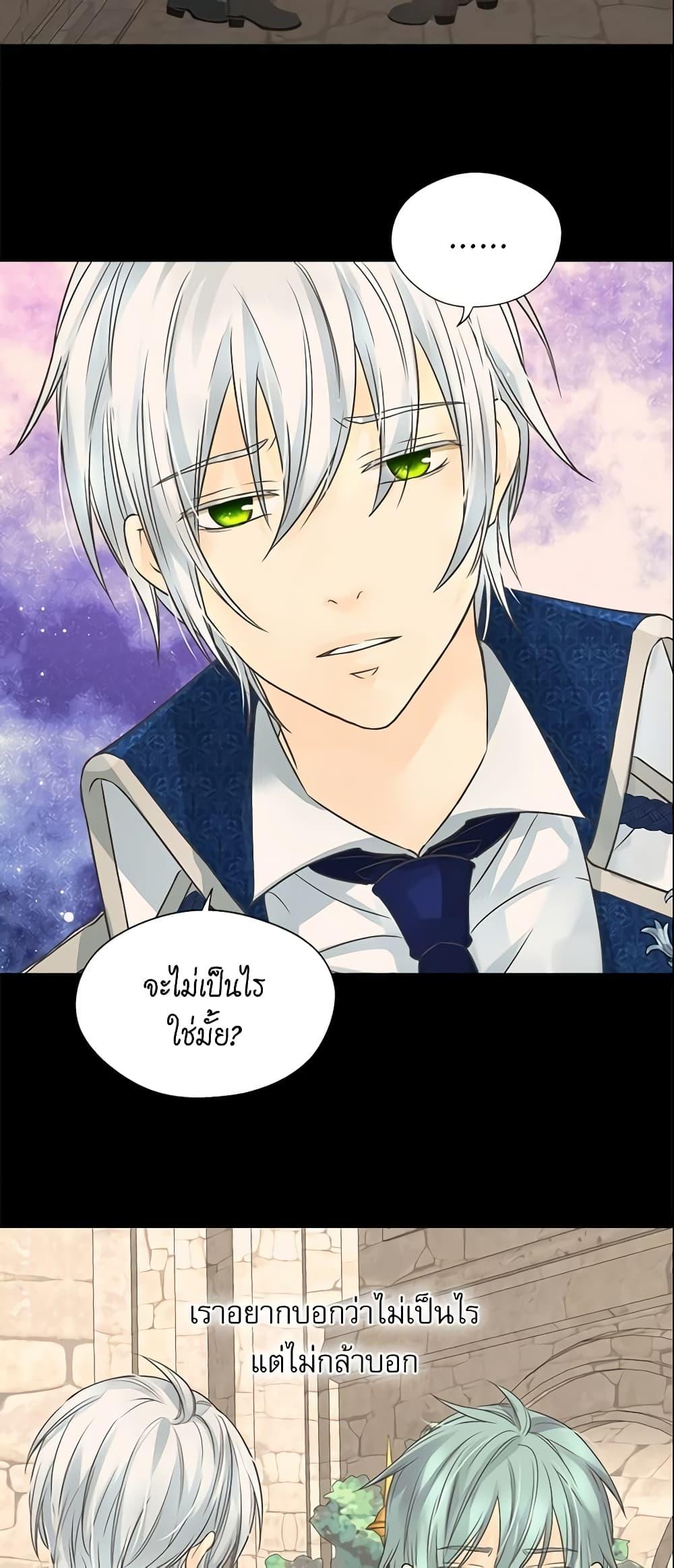Manga-lc-com อ่านมังงะ อ่านการ์ตูน ออนไลน์ ฟรี Daughter of the Emperor ตอนที่ 1 2 3 4 5 6 7 8 9 10 11 12 13 14 ฟรี ไม่มีโฆษณา Manga-lc - อ่าน มังงะ อ่าน การ์ตูน ออนไลน์ อ่านมังงะ ฟรี