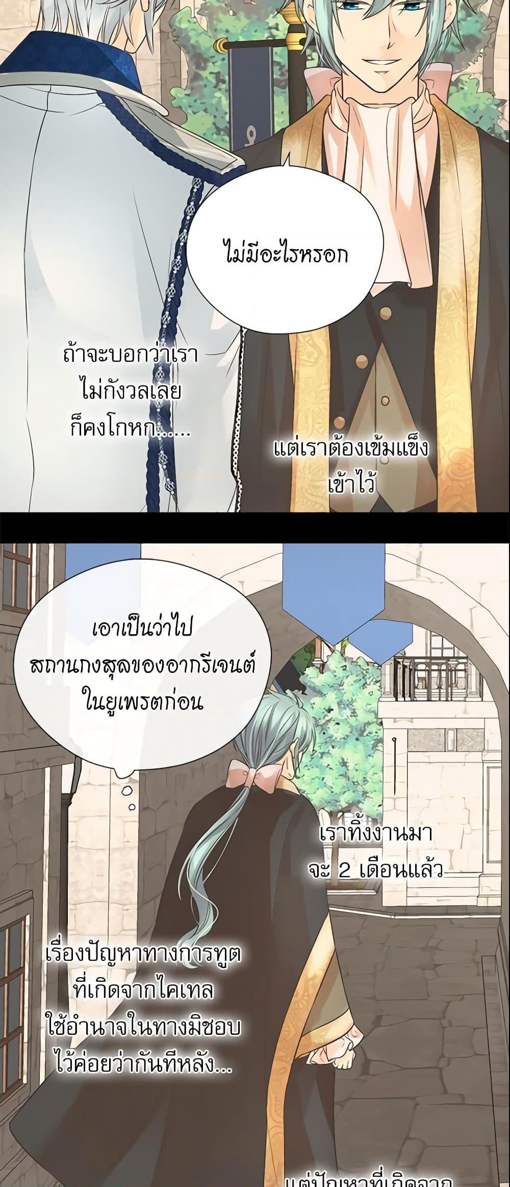 Manga-lc-com อ่านมังงะ อ่านการ์ตูน ออนไลน์ ฟรี Daughter of the Emperor ตอนที่ 1 2 3 4 5 6 7 8 9 10 11 12 13 14 ฟรี ไม่มีโฆษณา Manga-lc - อ่าน มังงะ อ่าน การ์ตูน ออนไลน์ อ่านมังงะ ฟรี
