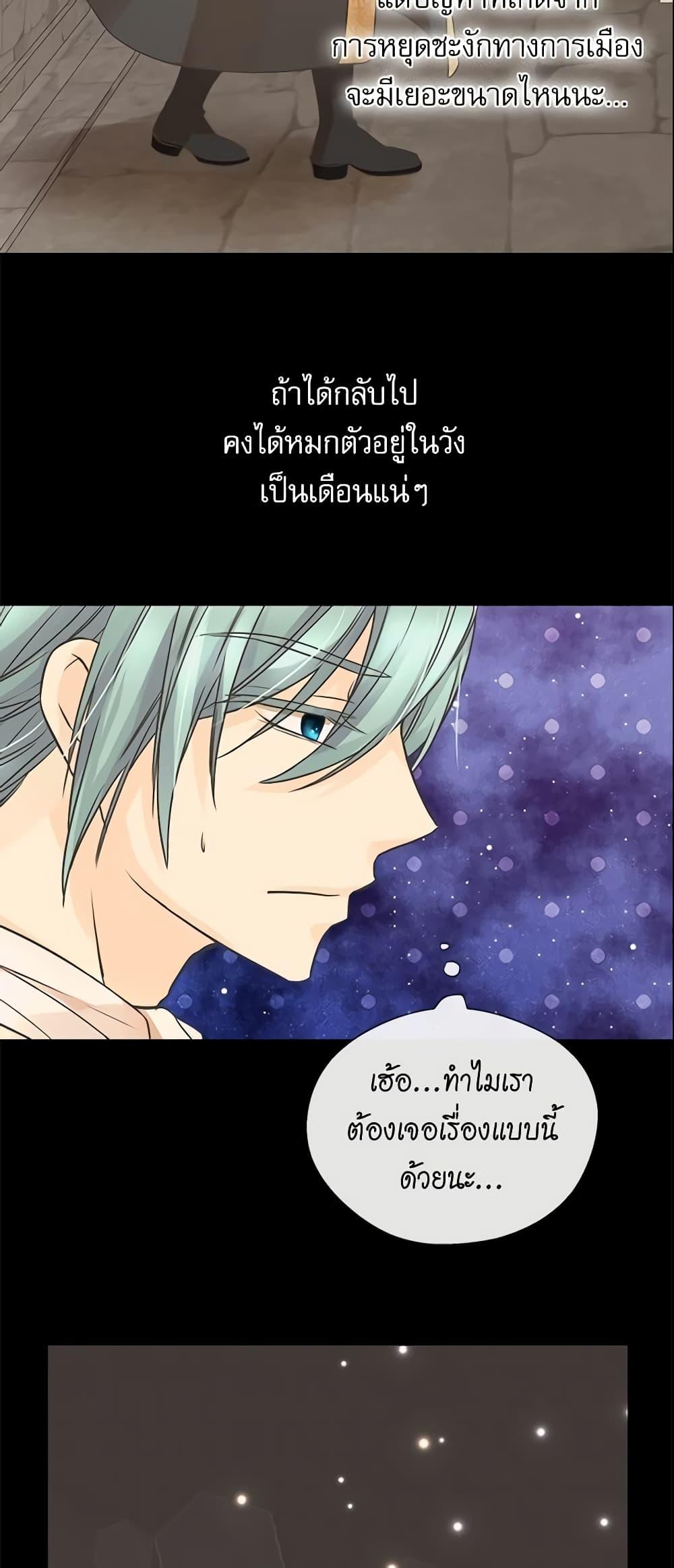 Manga-lc-com อ่านมังงะ อ่านการ์ตูน ออนไลน์ ฟรี Daughter of the Emperor ตอนที่ 1 2 3 4 5 6 7 8 9 10 11 12 13 14 ฟรี ไม่มีโฆษณา Manga-lc - อ่าน มังงะ อ่าน การ์ตูน ออนไลน์ อ่านมังงะ ฟรี