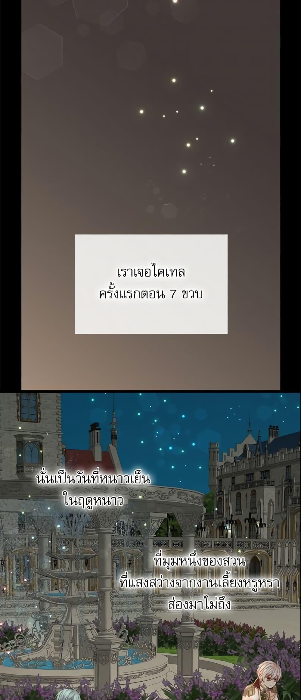 Manga-lc-com อ่านมังงะ อ่านการ์ตูน ออนไลน์ ฟรี Daughter of the Emperor ตอนที่ 1 2 3 4 5 6 7 8 9 10 11 12 13 14 ฟรี ไม่มีโฆษณา Manga-lc - อ่าน มังงะ อ่าน การ์ตูน ออนไลน์ อ่านมังงะ ฟรี