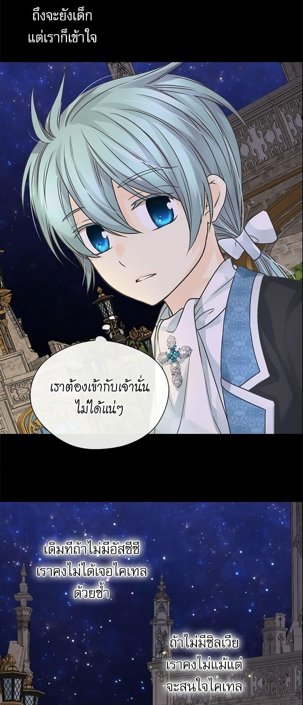Manga-lc-com อ่านมังงะ อ่านการ์ตูน ออนไลน์ ฟรี Daughter of the Emperor ตอนที่ 1 2 3 4 5 6 7 8 9 10 11 12 13 14 ฟรี ไม่มีโฆษณา Manga-lc - อ่าน มังงะ อ่าน การ์ตูน ออนไลน์ อ่านมังงะ ฟรี