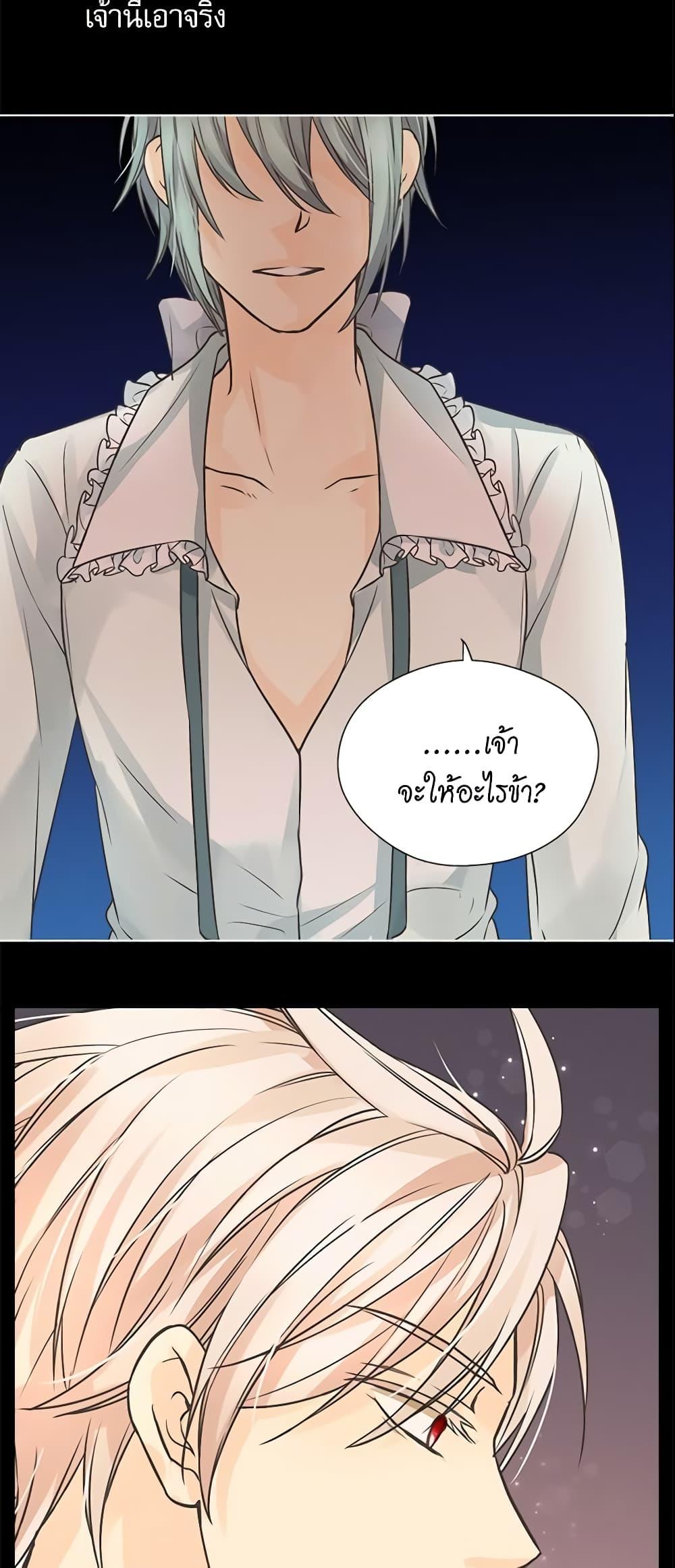 Manga-lc-com อ่านมังงะ อ่านการ์ตูน ออนไลน์ ฟรี Daughter of the Emperor ตอนที่ 1 2 3 4 5 6 7 8 9 10 11 12 13 14 ฟรี ไม่มีโฆษณา Manga-lc - อ่าน มังงะ อ่าน การ์ตูน ออนไลน์ อ่านมังงะ ฟรี