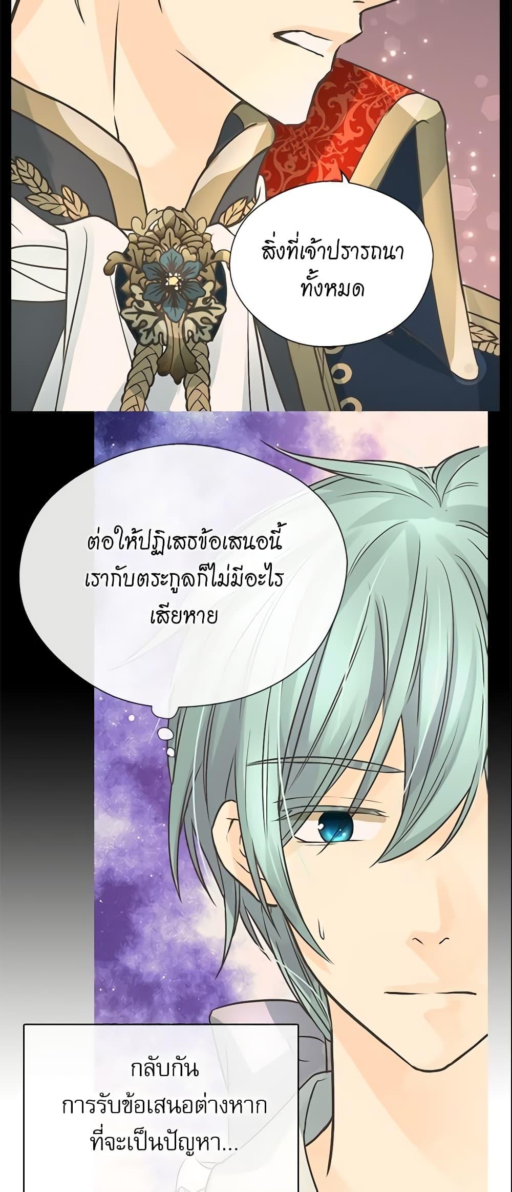 Manga-lc-com อ่านมังงะ อ่านการ์ตูน ออนไลน์ ฟรี Daughter of the Emperor ตอนที่ 1 2 3 4 5 6 7 8 9 10 11 12 13 14 ฟรี ไม่มีโฆษณา Manga-lc - อ่าน มังงะ อ่าน การ์ตูน ออนไลน์ อ่านมังงะ ฟรี