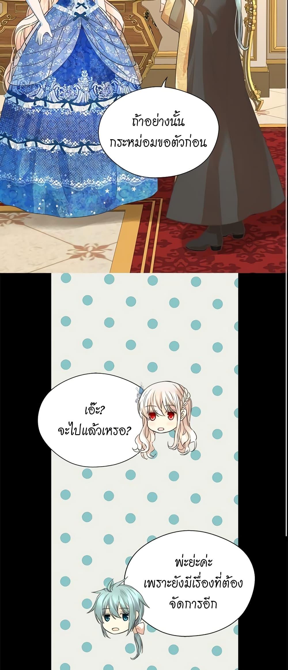 Manga-lc-com อ่านมังงะ อ่านการ์ตูน ออนไลน์ ฟรี Daughter of the Emperor ตอนที่ 1 2 3 4 5 6 7 8 9 10 11 12 13 14 ฟรี ไม่มีโฆษณา Manga-lc - อ่าน มังงะ อ่าน การ์ตูน ออนไลน์ อ่านมังงะ ฟรี