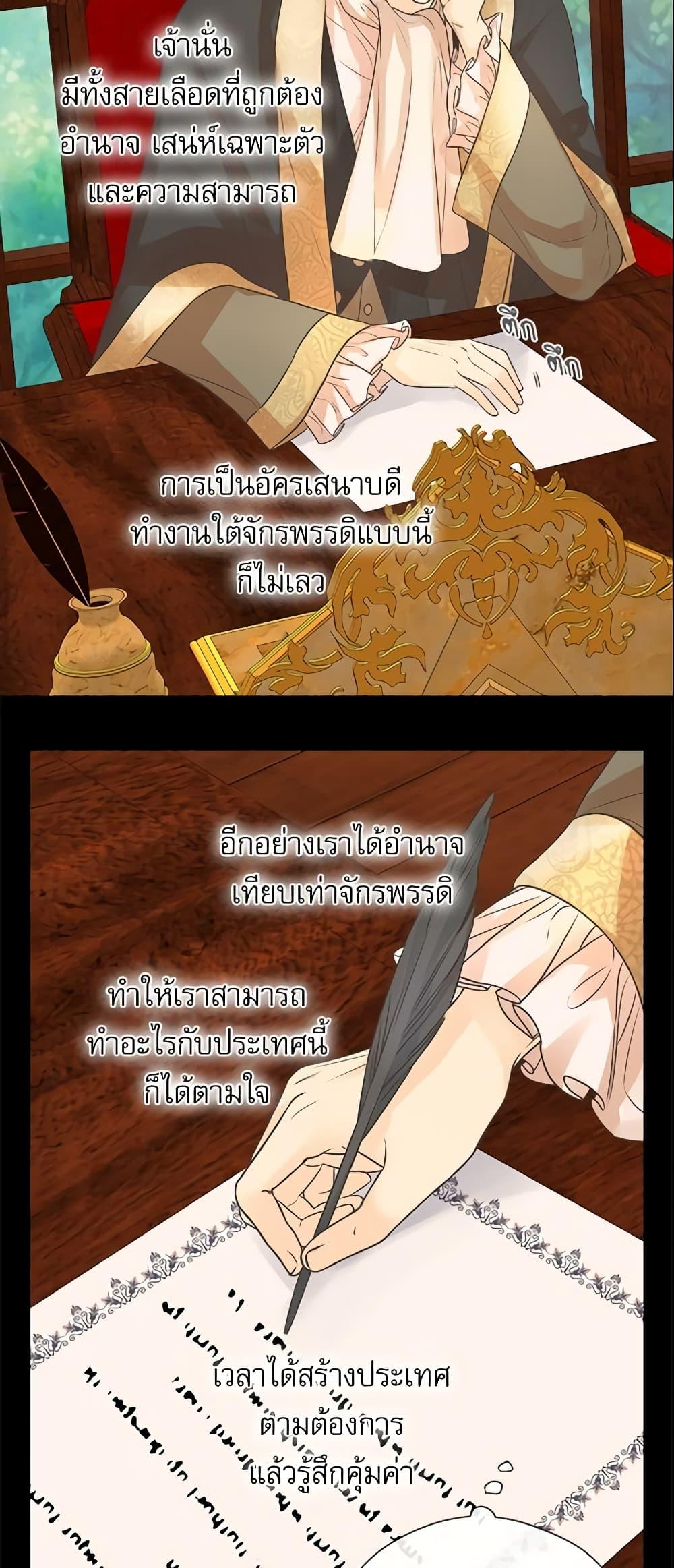 Manga-lc-com อ่านมังงะ อ่านการ์ตูน ออนไลน์ ฟรี Daughter of the Emperor ตอนที่ 1 2 3 4 5 6 7 8 9 10 11 12 13 14 ฟรี ไม่มีโฆษณา Manga-lc - อ่าน มังงะ อ่าน การ์ตูน ออนไลน์ อ่านมังงะ ฟรี