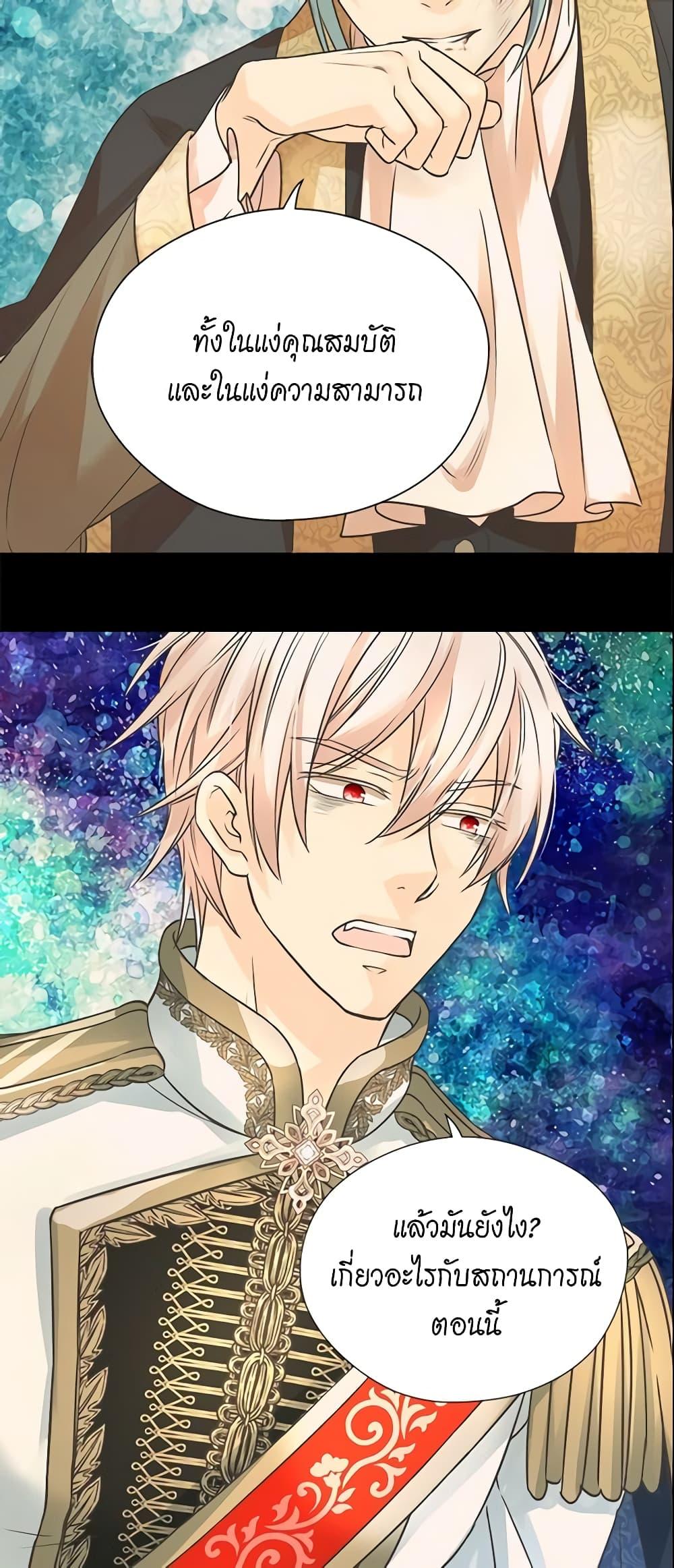 Manga-lc-com อ่านมังงะ อ่านการ์ตูน ออนไลน์ ฟรี Daughter of the Emperor ตอนที่ 1 2 3 4 5 6 7 8 9 10 11 12 13 14 ฟรี ไม่มีโฆษณา Manga-lc - อ่าน มังงะ อ่าน การ์ตูน ออนไลน์ อ่านมังงะ ฟรี