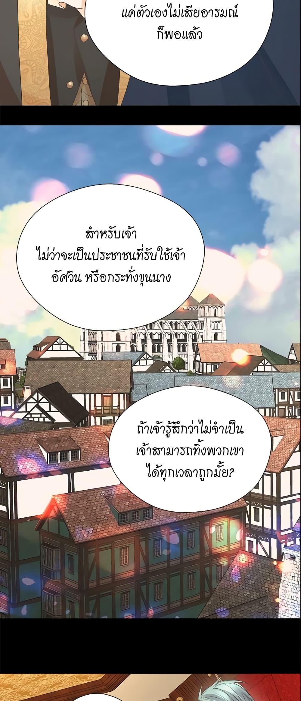 Manga-lc-com อ่านมังงะ อ่านการ์ตูน ออนไลน์ ฟรี Daughter of the Emperor ตอนที่ 1 2 3 4 5 6 7 8 9 10 11 12 13 14 ฟรี ไม่มีโฆษณา Manga-lc - อ่าน มังงะ อ่าน การ์ตูน ออนไลน์ อ่านมังงะ ฟรี