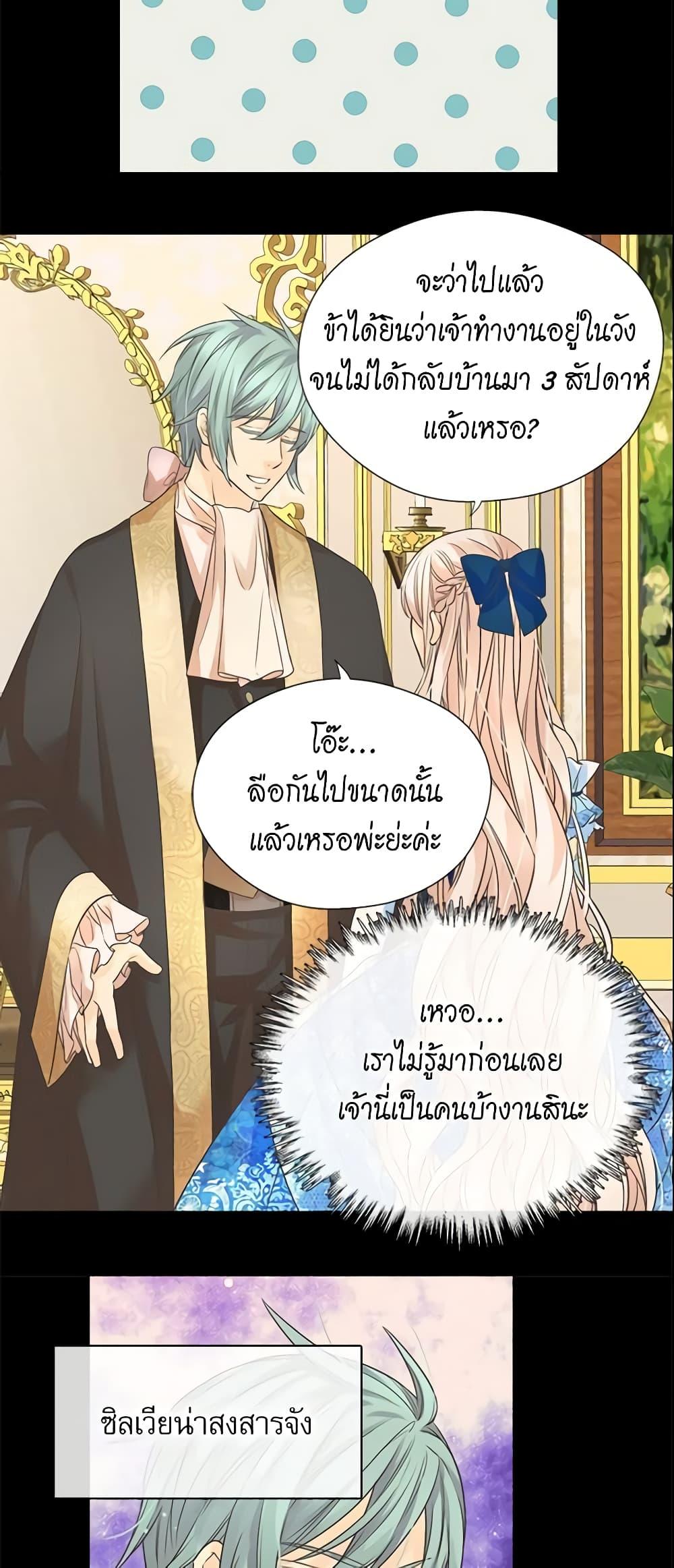 Manga-lc-com อ่านมังงะ อ่านการ์ตูน ออนไลน์ ฟรี Daughter of the Emperor ตอนที่ 1 2 3 4 5 6 7 8 9 10 11 12 13 14 ฟรี ไม่มีโฆษณา Manga-lc - อ่าน มังงะ อ่าน การ์ตูน ออนไลน์ อ่านมังงะ ฟรี