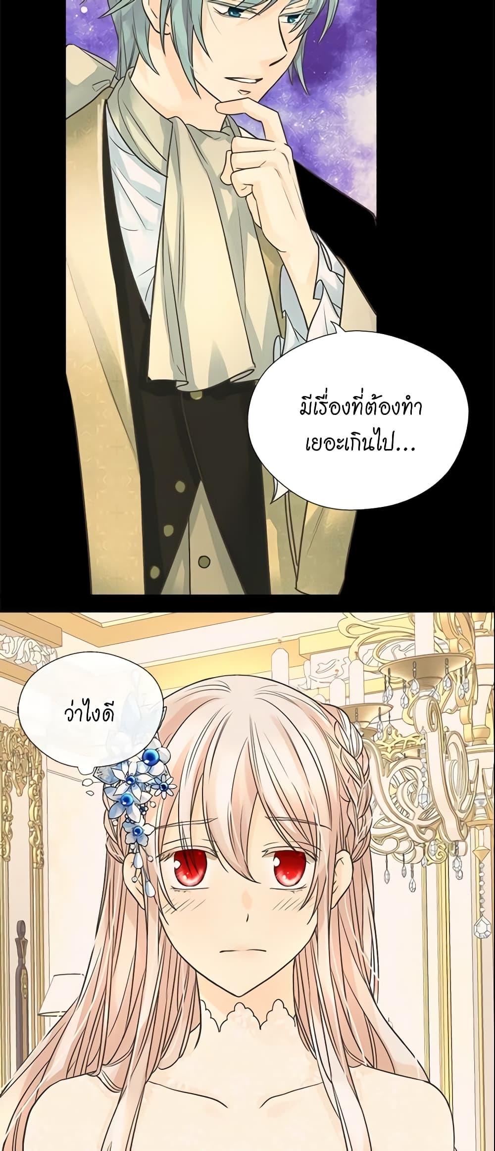 Manga-lc-com อ่านมังงะ อ่านการ์ตูน ออนไลน์ ฟรี Daughter of the Emperor ตอนที่ 1 2 3 4 5 6 7 8 9 10 11 12 13 14 ฟรี ไม่มีโฆษณา Manga-lc - อ่าน มังงะ อ่าน การ์ตูน ออนไลน์ อ่านมังงะ ฟรี
