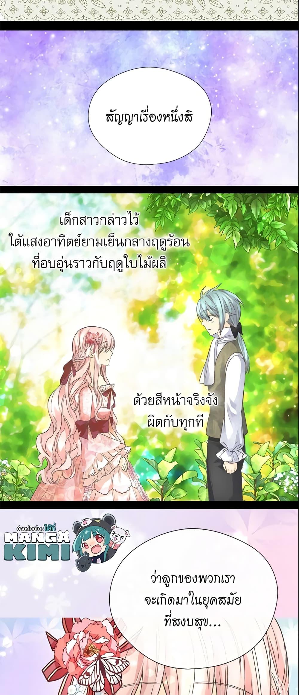 Manga-lc-com อ่านมังงะ อ่านการ์ตูน ออนไลน์ ฟรี Daughter of the Emperor ตอนที่ 1 2 3 4 5 6 7 8 9 10 11 12 13 14 ฟรี ไม่มีโฆษณา Manga-lc - อ่าน มังงะ อ่าน การ์ตูน ออนไลน์ อ่านมังงะ ฟรี