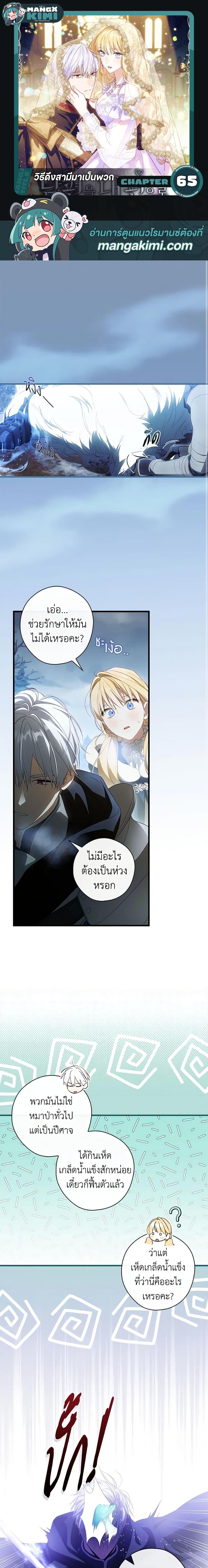 Manga-lc-com อ่านมังงะ อ่านการ์ตูน ออนไลน์ ฟรี How to Get My Husband on My Side ตอนที่ 1 2 3 4 5 6 7 8 9 10 11 12 13 14 ฟรี ไม่มีโฆษณา Manga-lc - อ่าน มังงะ อ่าน การ์ตูน ออนไลน์ อ่านมังงะ ฟรี