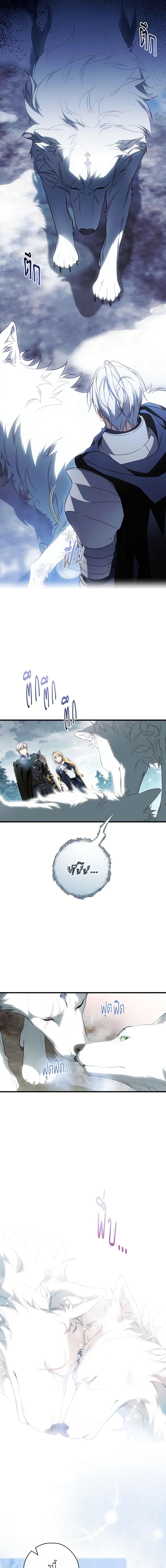 Manga-lc-com อ่านมังงะ อ่านการ์ตูน ออนไลน์ ฟรี How to Get My Husband on My Side ตอนที่ 1 2 3 4 5 6 7 8 9 10 11 12 13 14 ฟรี ไม่มีโฆษณา Manga-lc - อ่าน มังงะ อ่าน การ์ตูน ออนไลน์ อ่านมังงะ ฟรี