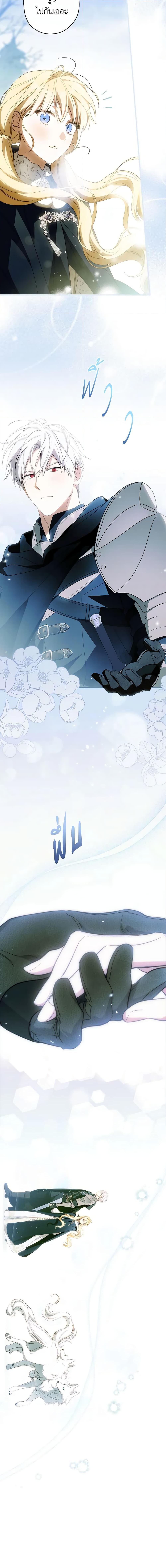 Manga-lc-com อ่านมังงะ อ่านการ์ตูน ออนไลน์ ฟรี How to Get My Husband on My Side ตอนที่ 1 2 3 4 5 6 7 8 9 10 11 12 13 14 ฟรี ไม่มีโฆษณา Manga-lc - อ่าน มังงะ อ่าน การ์ตูน ออนไลน์ อ่านมังงะ ฟรี