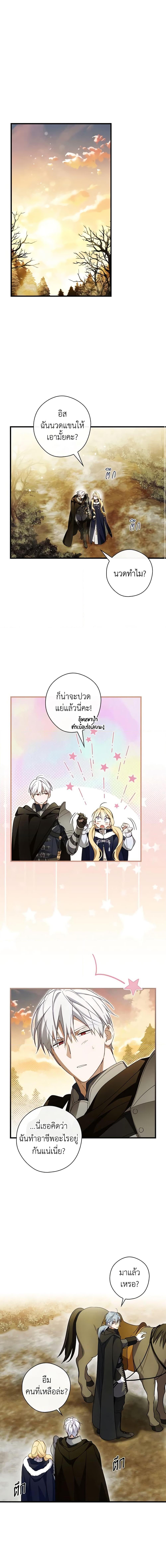 Manga-lc-com อ่านมังงะ อ่านการ์ตูน ออนไลน์ ฟรี How to Get My Husband on My Side ตอนที่ 1 2 3 4 5 6 7 8 9 10 11 12 13 14 ฟรี ไม่มีโฆษณา Manga-lc - อ่าน มังงะ อ่าน การ์ตูน ออนไลน์ อ่านมังงะ ฟรี