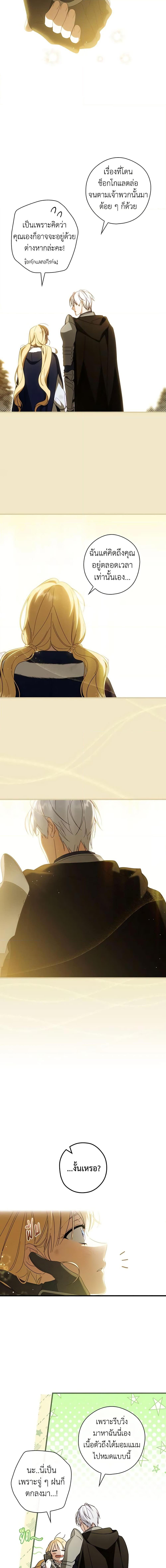 Manga-lc-com อ่านมังงะ อ่านการ์ตูน ออนไลน์ ฟรี How to Get My Husband on My Side ตอนที่ 1 2 3 4 5 6 7 8 9 10 11 12 13 14 ฟรี ไม่มีโฆษณา Manga-lc - อ่าน มังงะ อ่าน การ์ตูน ออนไลน์ อ่านมังงะ ฟรี