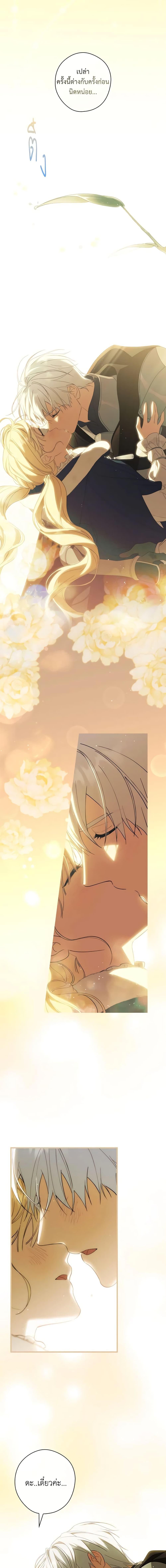 Manga-lc-com อ่านมังงะ อ่านการ์ตูน ออนไลน์ ฟรี How to Get My Husband on My Side ตอนที่ 1 2 3 4 5 6 7 8 9 10 11 12 13 14 ฟรี ไม่มีโฆษณา Manga-lc - อ่าน มังงะ อ่าน การ์ตูน ออนไลน์ อ่านมังงะ ฟรี