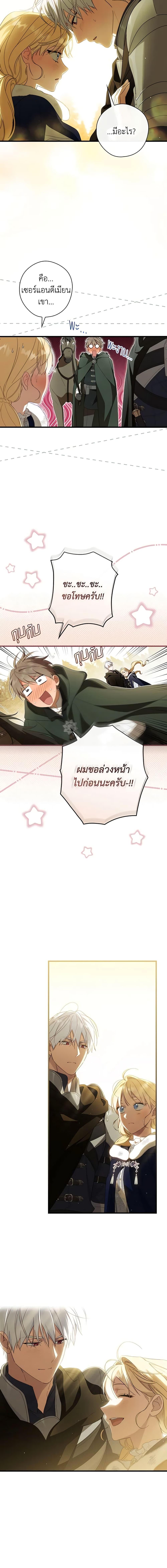 Manga-lc-com อ่านมังงะ อ่านการ์ตูน ออนไลน์ ฟรี How to Get My Husband on My Side ตอนที่ 1 2 3 4 5 6 7 8 9 10 11 12 13 14 ฟรี ไม่มีโฆษณา Manga-lc - อ่าน มังงะ อ่าน การ์ตูน ออนไลน์ อ่านมังงะ ฟรี