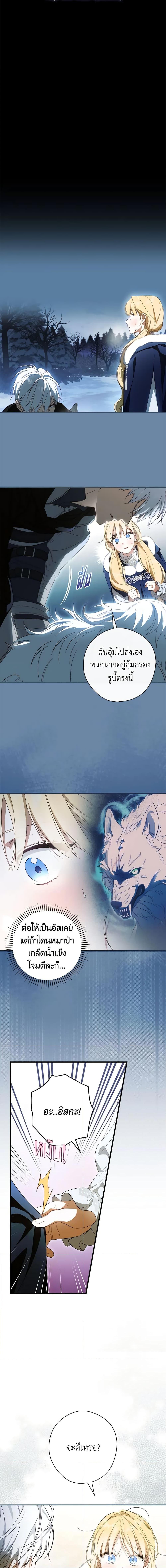 Manga-lc-com อ่านมังงะ อ่านการ์ตูน ออนไลน์ ฟรี How to Get My Husband on My Side ตอนที่ 1 2 3 4 5 6 7 8 9 10 11 12 13 14 ฟรี ไม่มีโฆษณา Manga-lc - อ่าน มังงะ อ่าน การ์ตูน ออนไลน์ อ่านมังงะ ฟรี