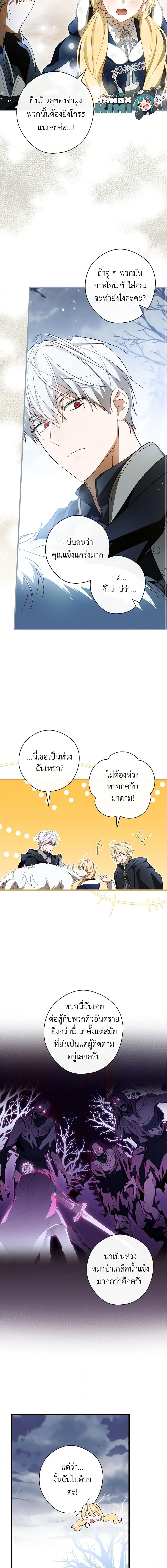 Manga-lc-com อ่านมังงะ อ่านการ์ตูน ออนไลน์ ฟรี How to Get My Husband on My Side ตอนที่ 1 2 3 4 5 6 7 8 9 10 11 12 13 14 ฟรี ไม่มีโฆษณา Manga-lc - อ่าน มังงะ อ่าน การ์ตูน ออนไลน์ อ่านมังงะ ฟรี