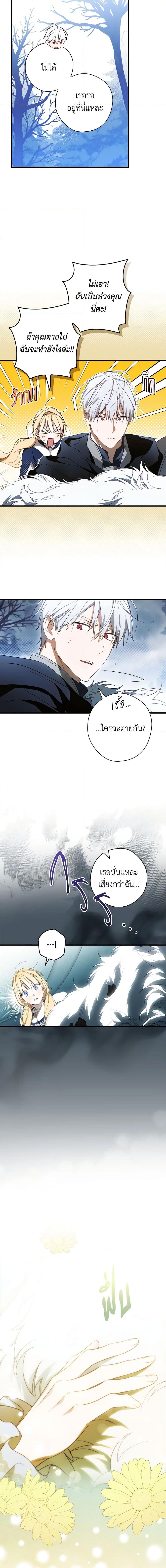 Manga-lc-com อ่านมังงะ อ่านการ์ตูน ออนไลน์ ฟรี How to Get My Husband on My Side ตอนที่ 1 2 3 4 5 6 7 8 9 10 11 12 13 14 ฟรี ไม่มีโฆษณา Manga-lc - อ่าน มังงะ อ่าน การ์ตูน ออนไลน์ อ่านมังงะ ฟรี