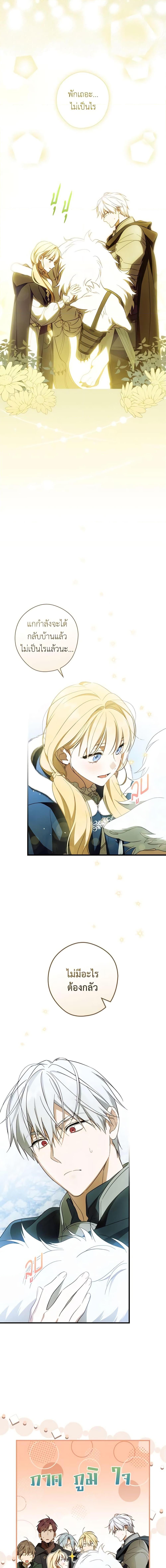 Manga-lc-com อ่านมังงะ อ่านการ์ตูน ออนไลน์ ฟรี How to Get My Husband on My Side ตอนที่ 1 2 3 4 5 6 7 8 9 10 11 12 13 14 ฟรี ไม่มีโฆษณา Manga-lc - อ่าน มังงะ อ่าน การ์ตูน ออนไลน์ อ่านมังงะ ฟรี