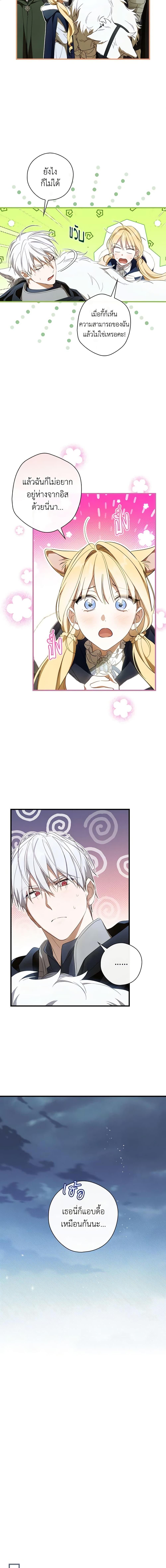 Manga-lc-com อ่านมังงะ อ่านการ์ตูน ออนไลน์ ฟรี How to Get My Husband on My Side ตอนที่ 1 2 3 4 5 6 7 8 9 10 11 12 13 14 ฟรี ไม่มีโฆษณา Manga-lc - อ่าน มังงะ อ่าน การ์ตูน ออนไลน์ อ่านมังงะ ฟรี