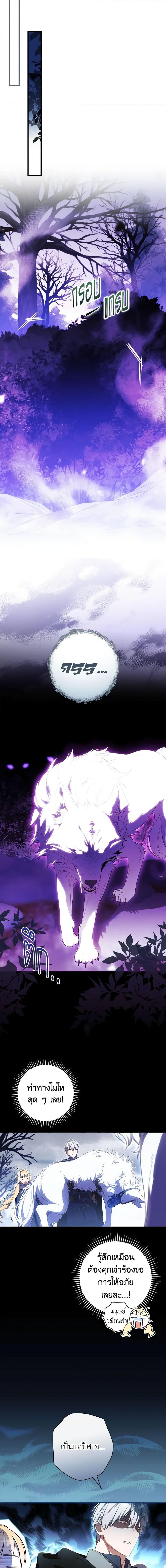 Manga-lc-com อ่านมังงะ อ่านการ์ตูน ออนไลน์ ฟรี How to Get My Husband on My Side ตอนที่ 1 2 3 4 5 6 7 8 9 10 11 12 13 14 ฟรี ไม่มีโฆษณา Manga-lc - อ่าน มังงะ อ่าน การ์ตูน ออนไลน์ อ่านมังงะ ฟรี