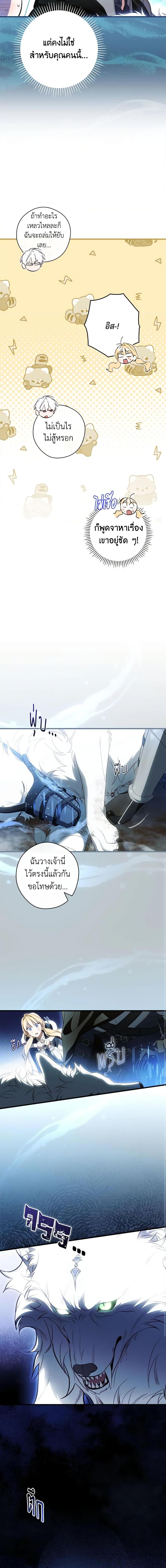 Manga-lc-com อ่านมังงะ อ่านการ์ตูน ออนไลน์ ฟรี How to Get My Husband on My Side ตอนที่ 1 2 3 4 5 6 7 8 9 10 11 12 13 14 ฟรี ไม่มีโฆษณา Manga-lc - อ่าน มังงะ อ่าน การ์ตูน ออนไลน์ อ่านมังงะ ฟรี