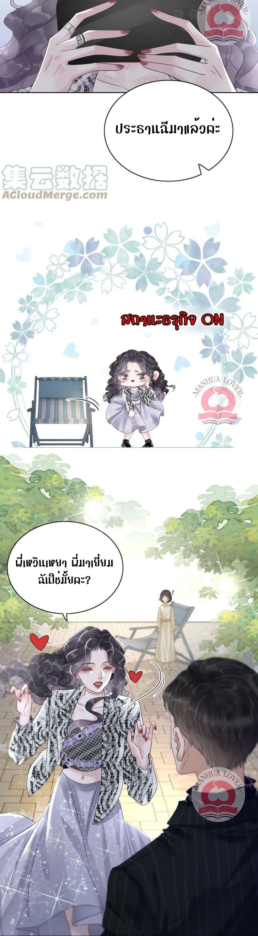 Manga-lc-com อ่านมังงะ อ่านการ์ตูน ออนไลน์ ฟรี TheGirlWhoWe ตอนที่ 1 2 3 4 5 6 7 8 9 10 11 12 13 14 ฟรี ไม่มีโฆษณา Manga-lc - อ่าน มังงะ อ่าน การ์ตูน ออนไลน์ อ่านมังงะ ฟรี