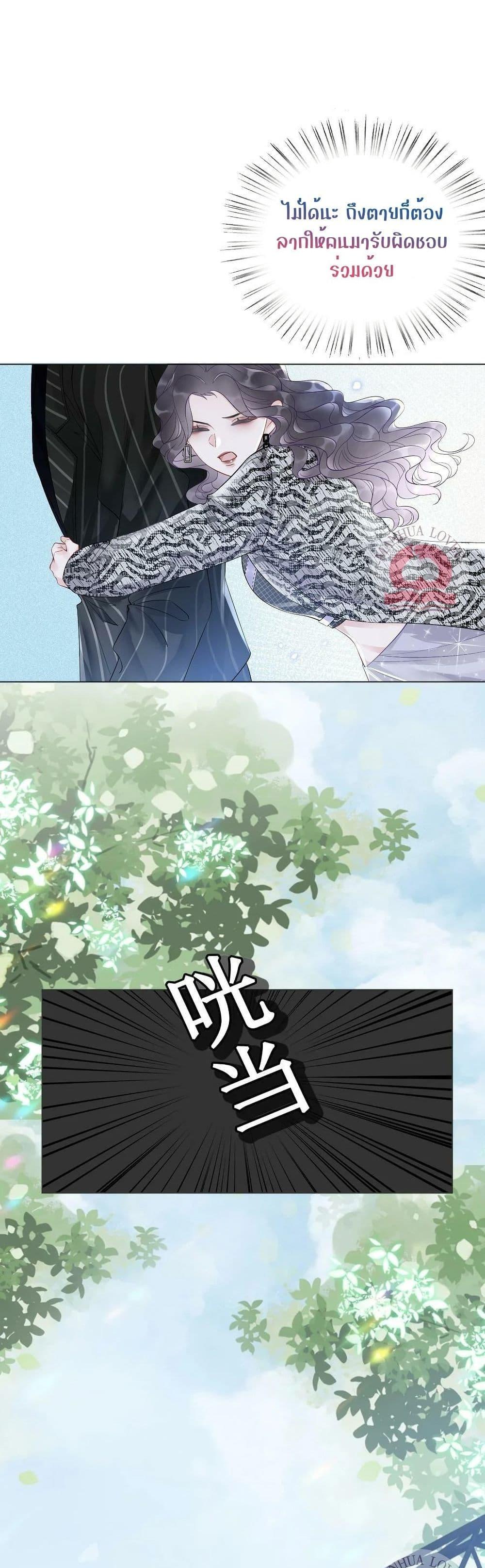 Manga-lc-com อ่านมังงะ อ่านการ์ตูน ออนไลน์ ฟรี TheGirlWhoWe ตอนที่ 1 2 3 4 5 6 7 8 9 10 11 12 13 14 ฟรี ไม่มีโฆษณา Manga-lc - อ่าน มังงะ อ่าน การ์ตูน ออนไลน์ อ่านมังงะ ฟรี